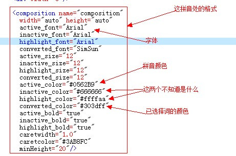 谷歌版百度输入法皮肤,谷歌输入法长什么样