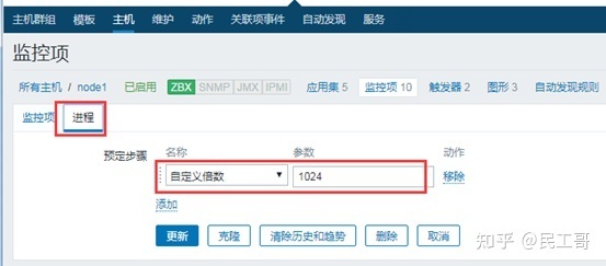 搭建zabbix监控平台的过程描述,zabbix企业监控实战