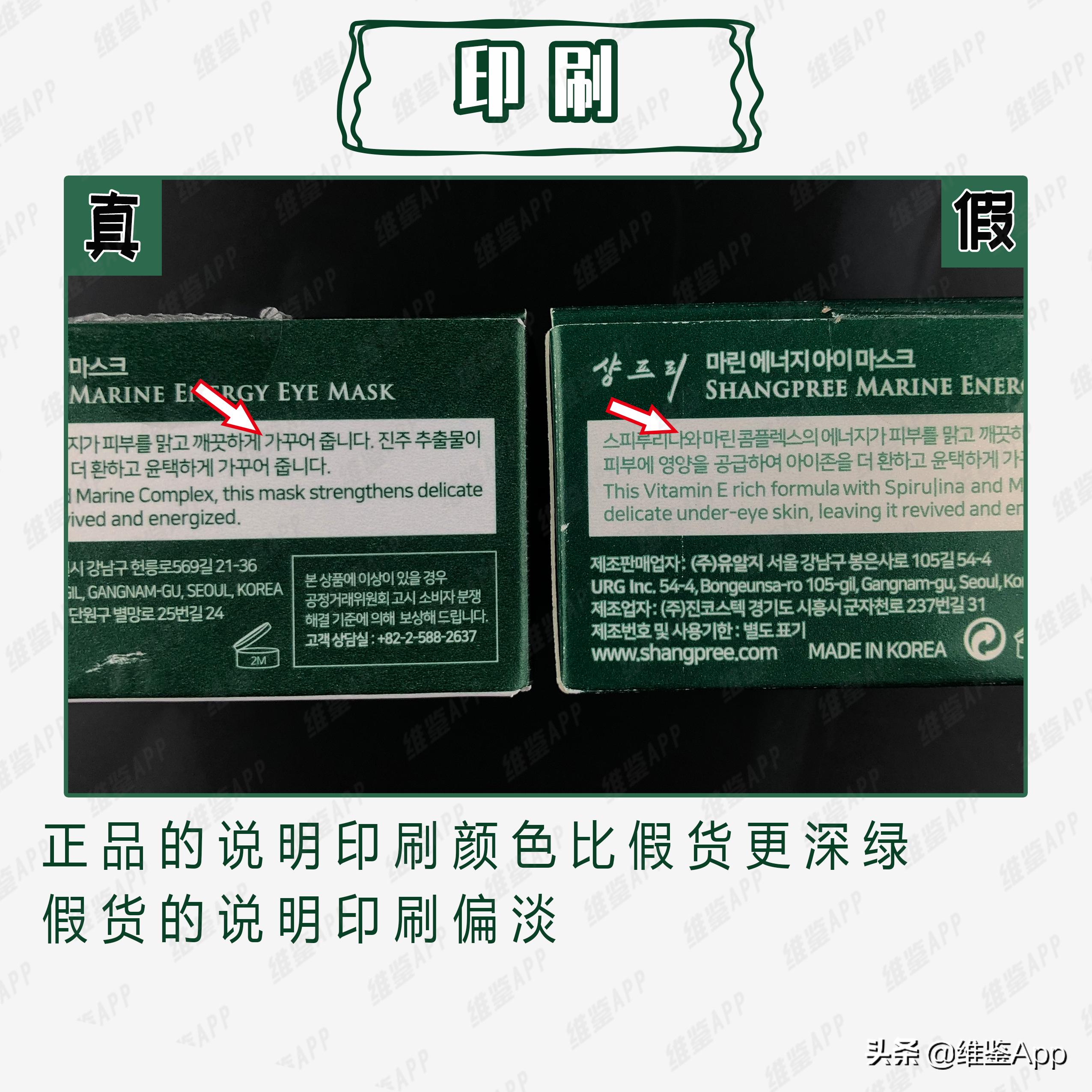 眼膜敷完后有白光,冻干眼膜贴了有白色粉末