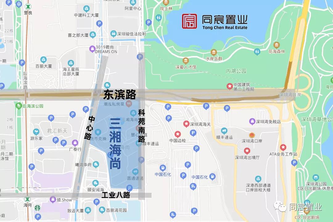 深圳湾三湘海尚208平毛坯,深圳湾三湘海尚和红树西岸