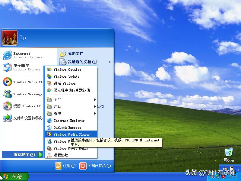 winxp系统20周年,怀旧windowsxp
