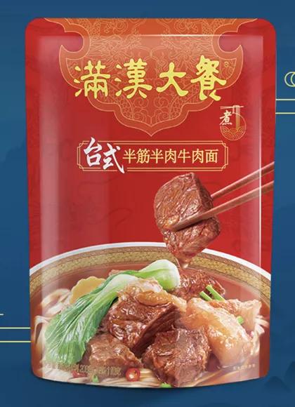 安慕希新出冰淇淋酸奶,安慕希酸奶是不是要退出市场