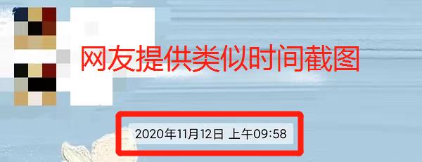 林生斌微博怼网友截图,林生斌发微博回应