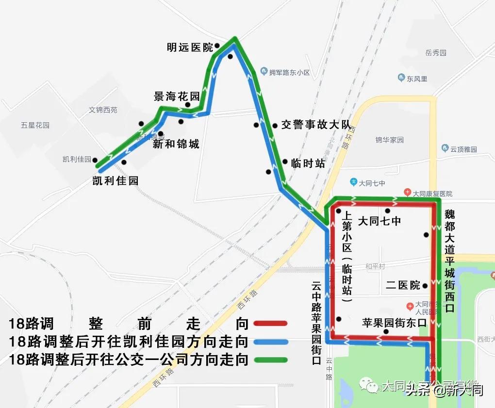 大同市16路公交车最新路线和时间,明天大同公交6路能坐么