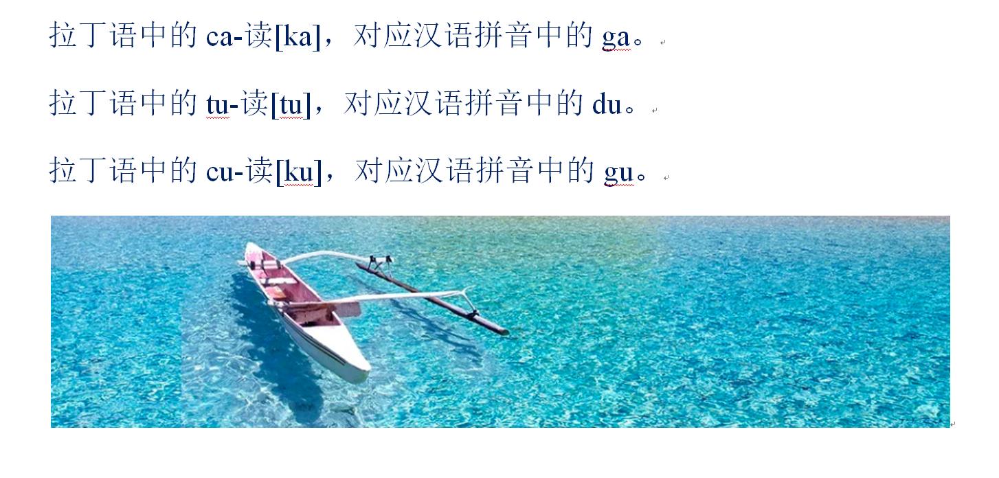 英语词根和发音规则,词源知识英语