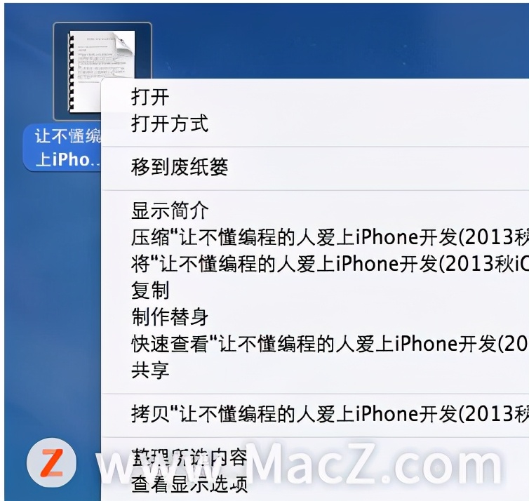 mac鼠标左键和右键功能一样,mac上触控板怎么操作鼠标的右键
