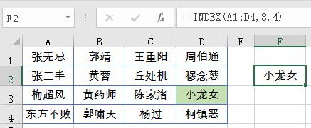 怎样用index与match函数跨表查询,index和match函数为什么数据出不来