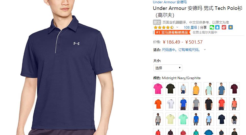 天猫京东亚马逊618,618大促淘宝