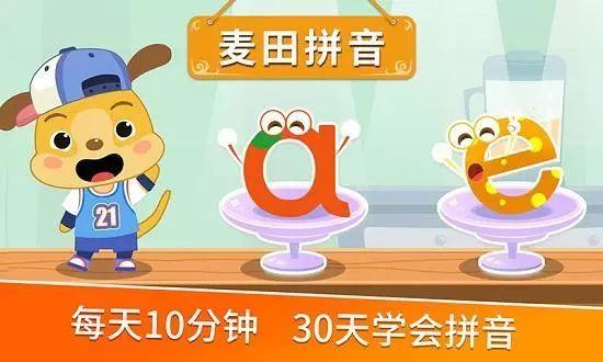 拼音陪读心酸血泪史：亲测这些方法真的可以帮助孩子攻克拼音难关