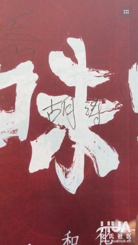 你知道“一味”名字的由来吗？那还要从化老师的一款小药说起