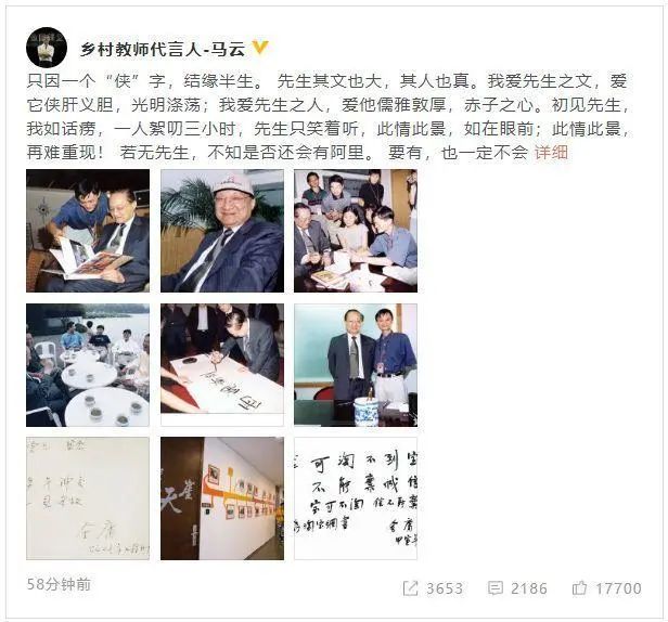 马云商界精英,马云讲义气