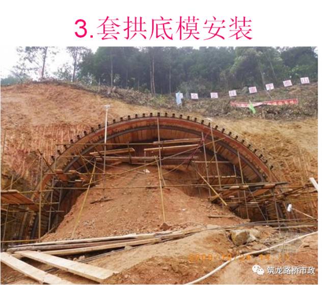 隧道超前管棚支护作用,隧道初期支护包含管棚超前支护吗