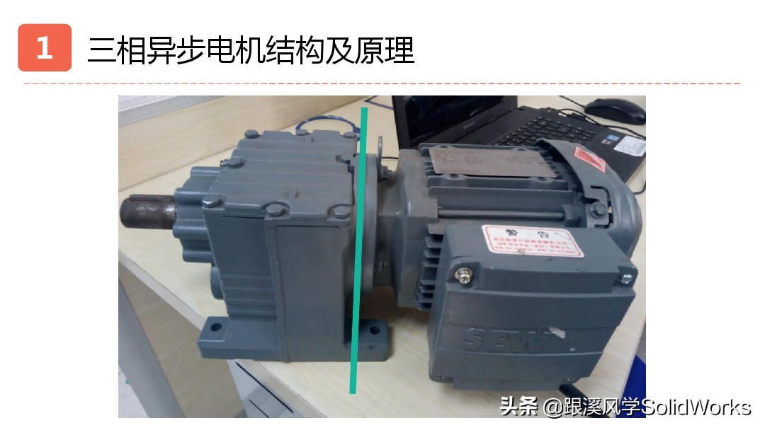 solidworks姝ヨ繘鐢垫満璁捐,solidworks鍏ラ棬鏁欑▼浼烘湇鐢垫満