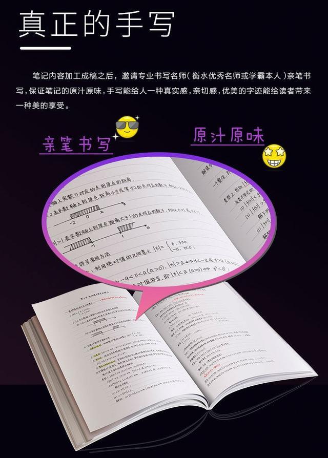 中国逆袭成功的学生,中国逆袭真实案例