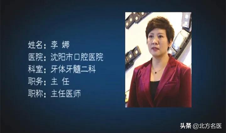 我的帮忙团——牙疼得脸都肿了，这颗牙还有救吗？