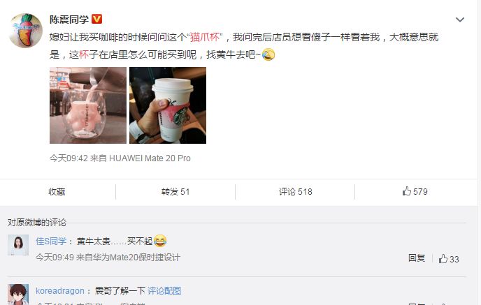 星巴克真香警告：猫爪虽香，小心挠伤