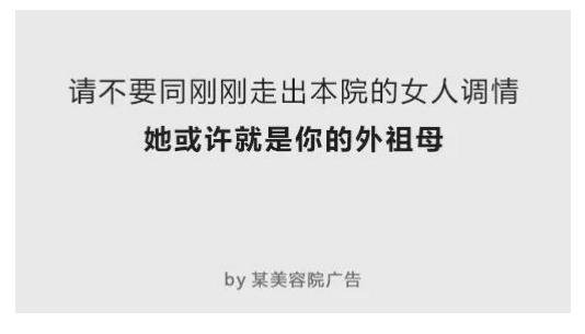 广告秒杀方法,广告限时秒杀