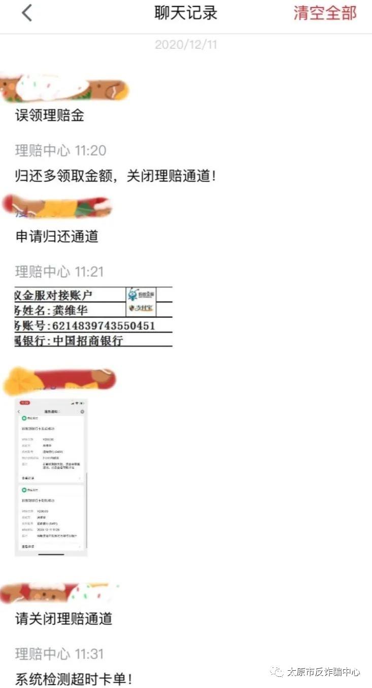 支付宝天天赚现金安全吗,支付宝备用金商家退款