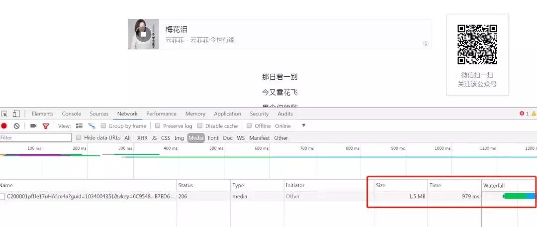 微信公众号音频无法播放怎么回事,微信公众号怎么插入音频