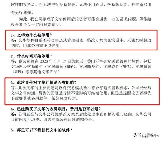 中国最正规的期货交易软件,最大的正规期货交易平台