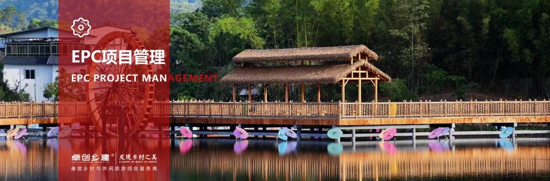 从贫困村到美丽乡村的华丽转身,崇州五星村国家示范乡村