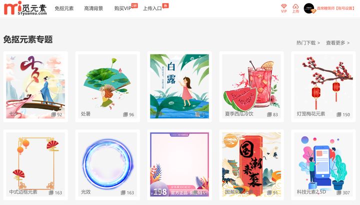 超实用的五大必备网站有哪些,给大家推荐几个好用的网站