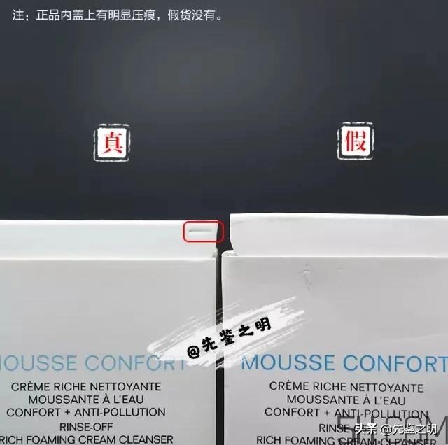 纯干货：香奈儿山茶花洗面奶卖出白菜价的背后，假货商没有底线