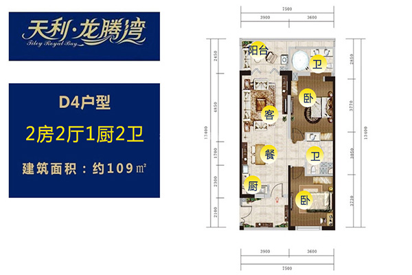 海南天利龙腾湾房价,海口市天利龙腾湾