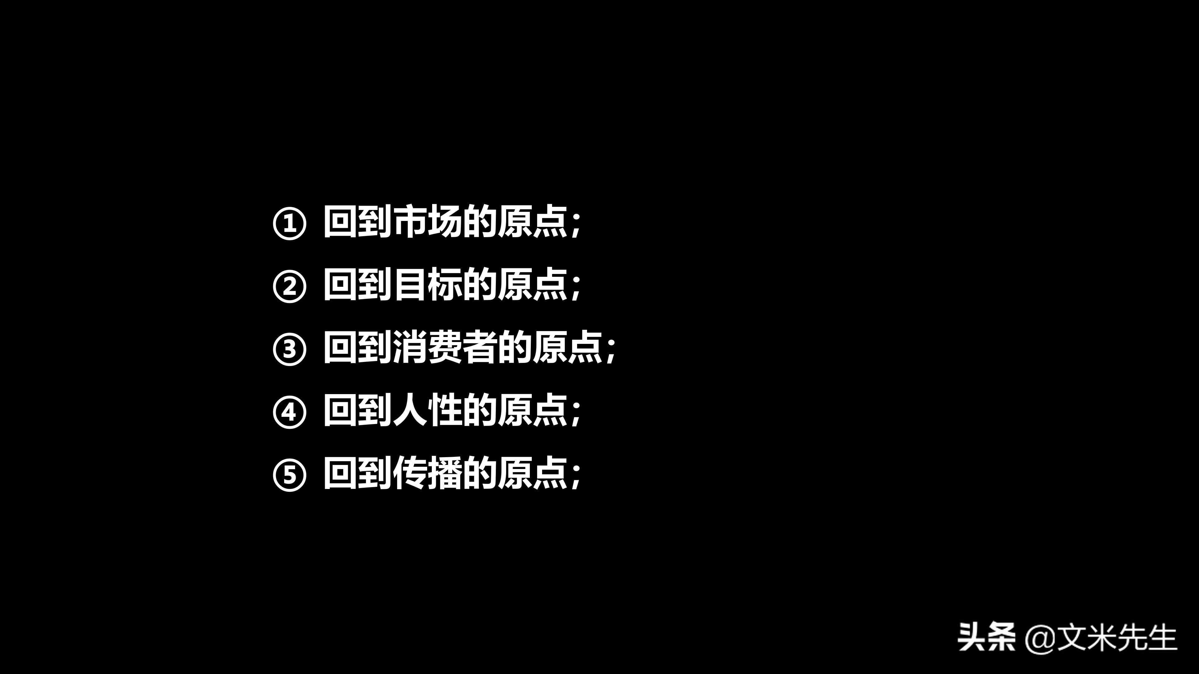 营销管理培训学习后的总结ppt,营销技巧培训课程ppt