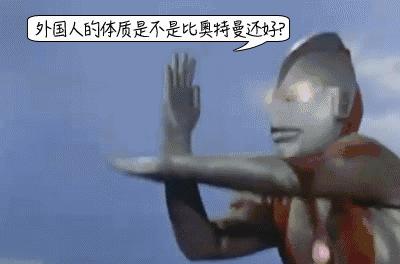 人倒霉喝凉水都塞牙缝,中国人为什么不能喝牛奶