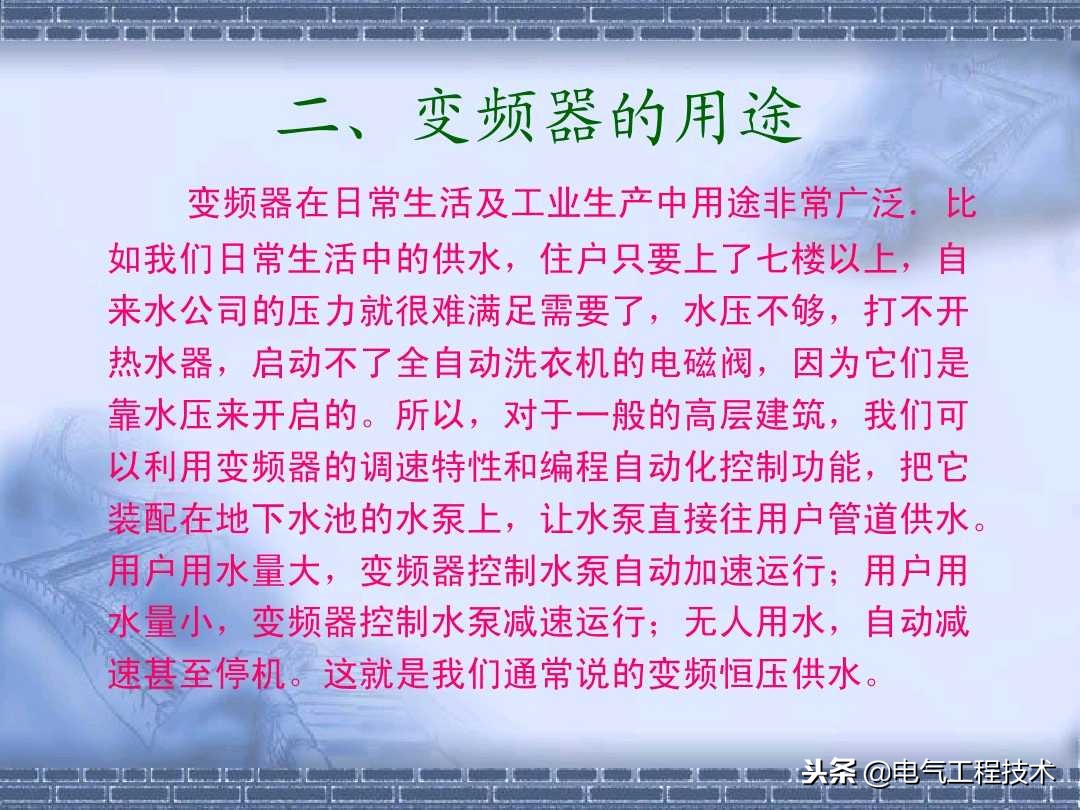 如何熟记各种变频器操作方法,常用变频器教程从零开始学接线