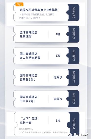 信用卡挣钱新方法,信用卡挣钱技巧