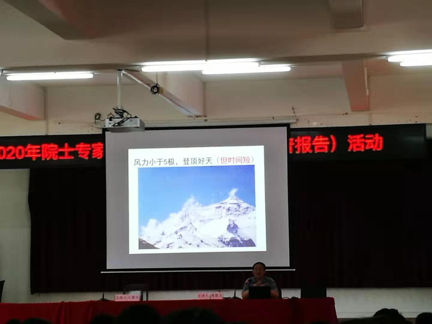 追星院士,追星中国科学家
