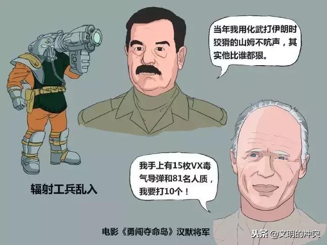 生化武器来袭该如何自救,生化武器来袭如何躲避