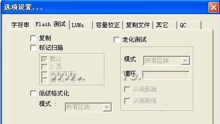 u盘显示无容量并提示无法格式化,u盘格式化后容量变小了什么原因