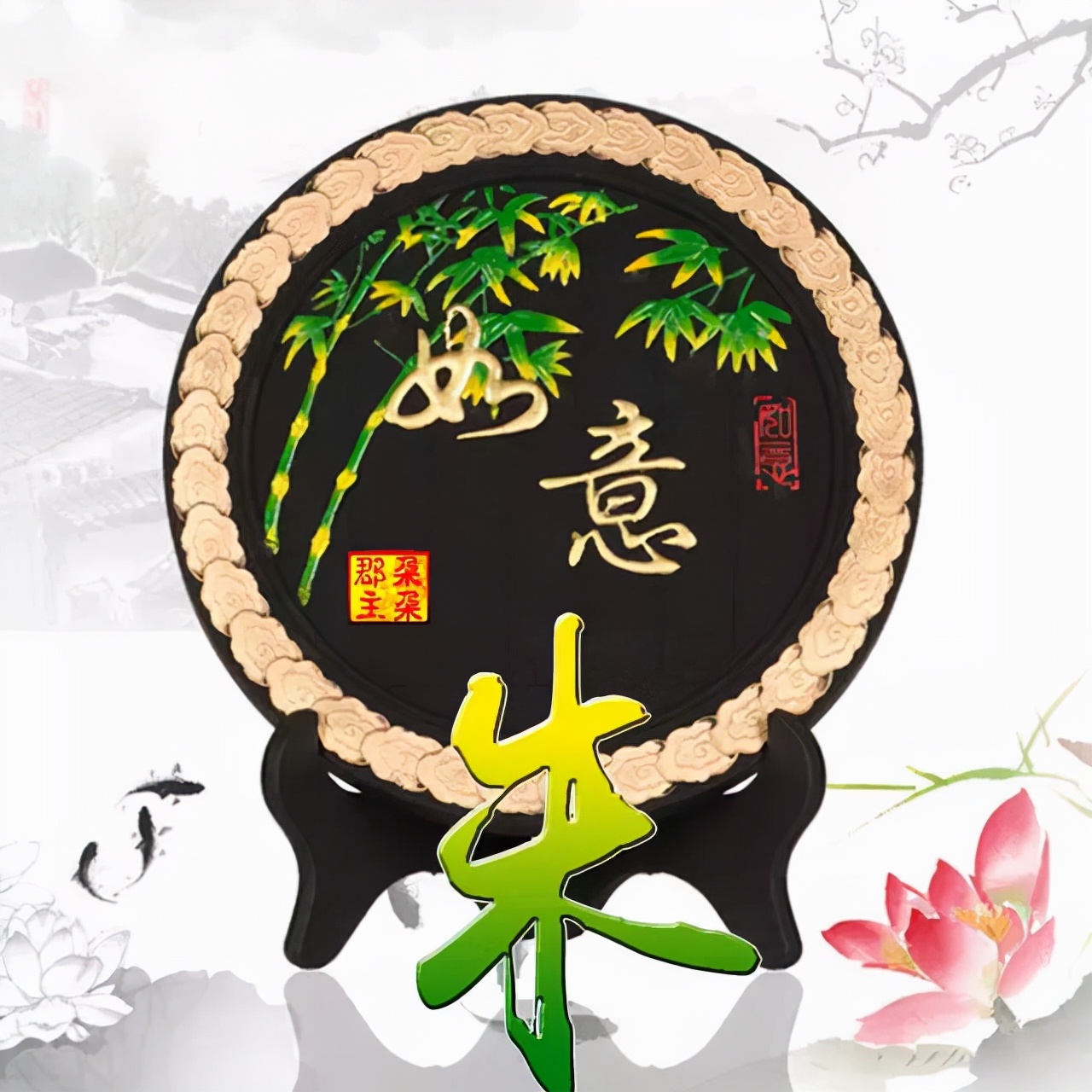 珠宝翡翠艺术字体,翡翠字体图片欣赏