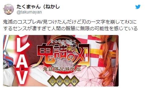 鬼灭之刃女主片段,鬼灭之刃所有女主视频