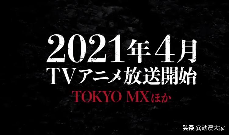 今年四月上映的动漫,2024即将上映的25部动漫