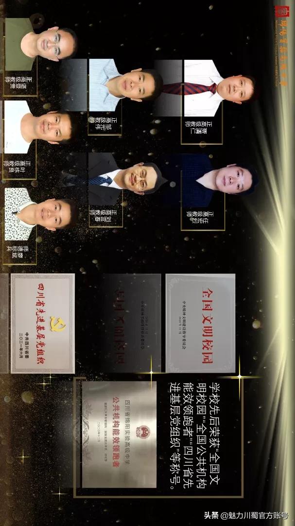 绵阳实验高中2013,绵阳高新实验高中