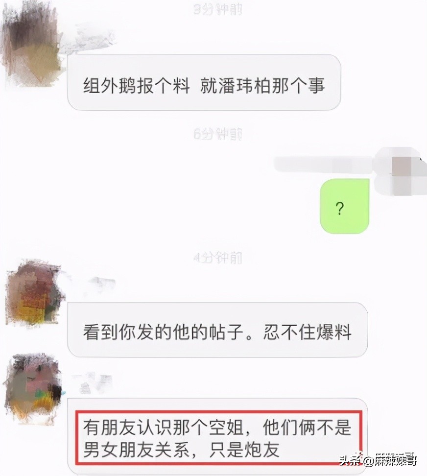 潘玮柏综艺节目当爸爸,潘玮柏当爸爸啥综艺
