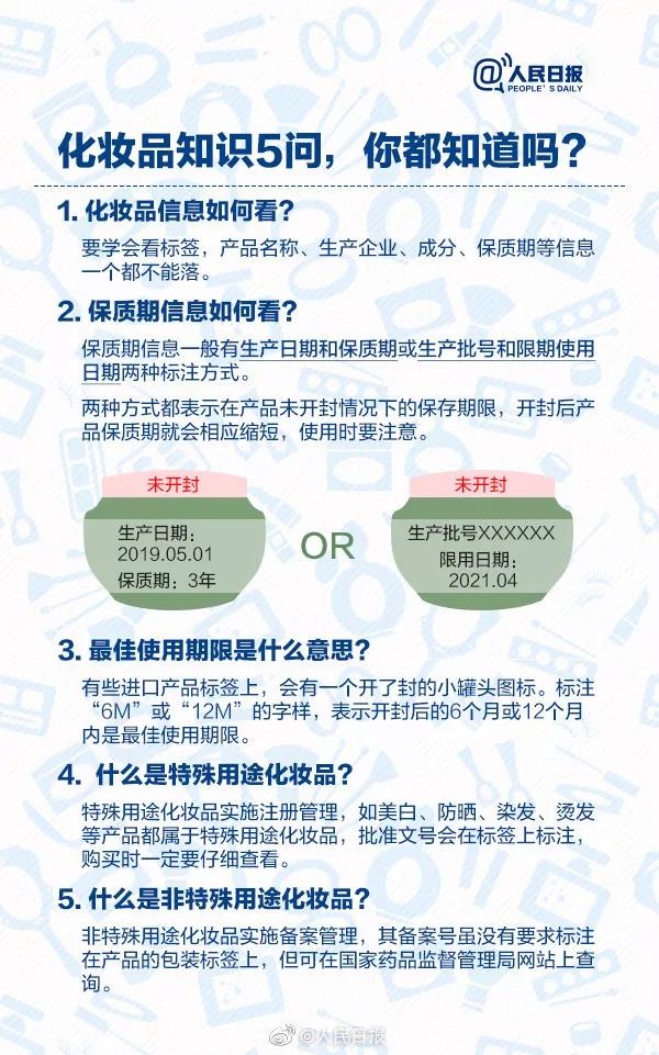买到赫莲娜假货怎样让商家退钱,怎么看赫莲娜正品真假鉴别