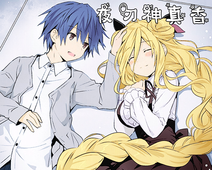 约会大作战战士道有多强,约会大作战星宫六喰能力