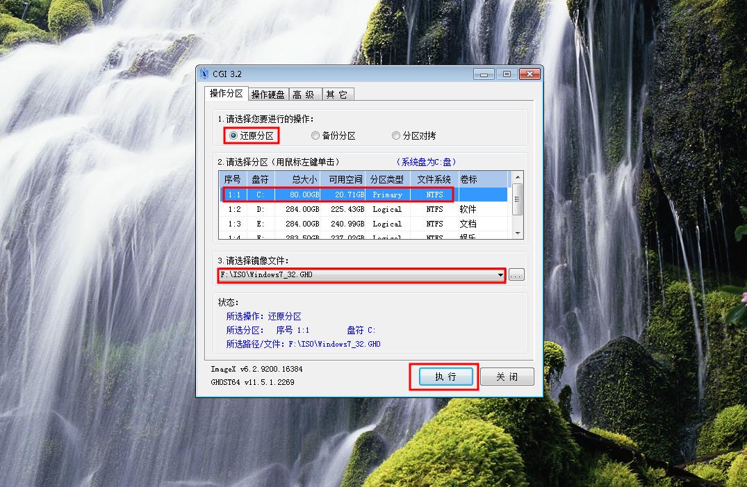 重装系统镜像文件选iso还是选gho,电脑如何安装iso文件