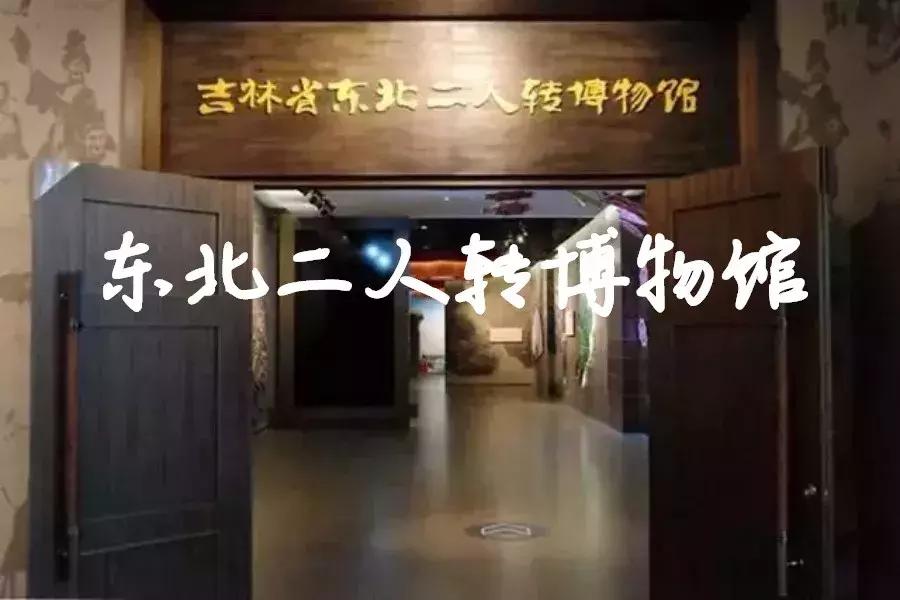 今天,世界各地的人将纷纷涌入长春!只为这个...