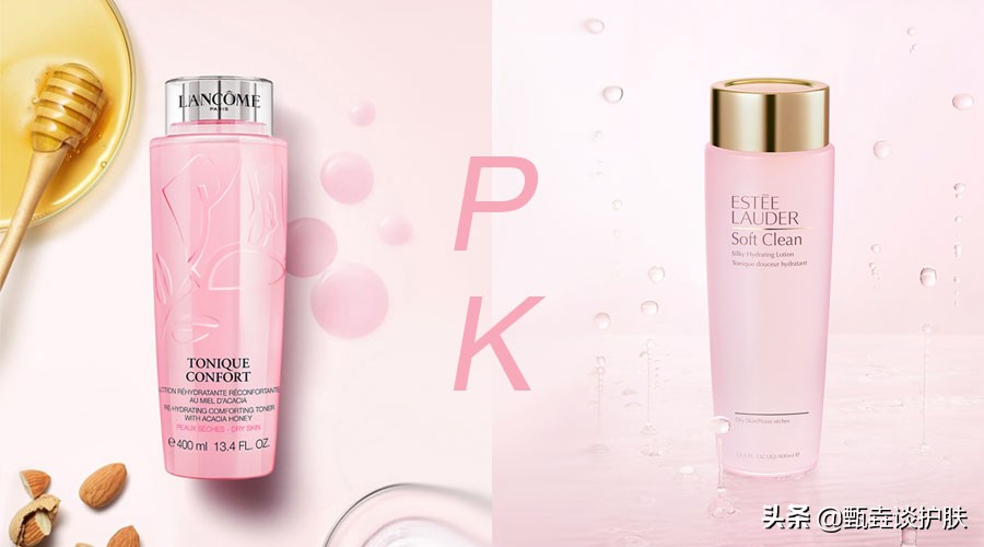 兰蔻粉水与雅诗兰黛粉水哪个好,兰蔻粉水与雅诗兰黛粉水哪个好用