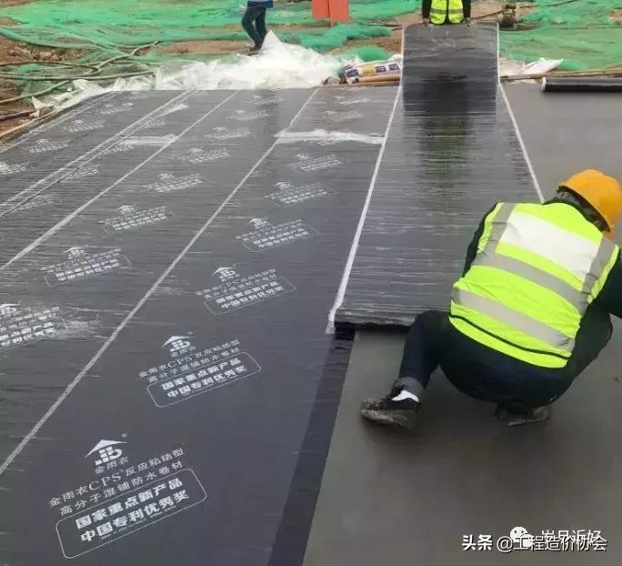 防水施工单价怎么计算,防水工程工程量怎么算