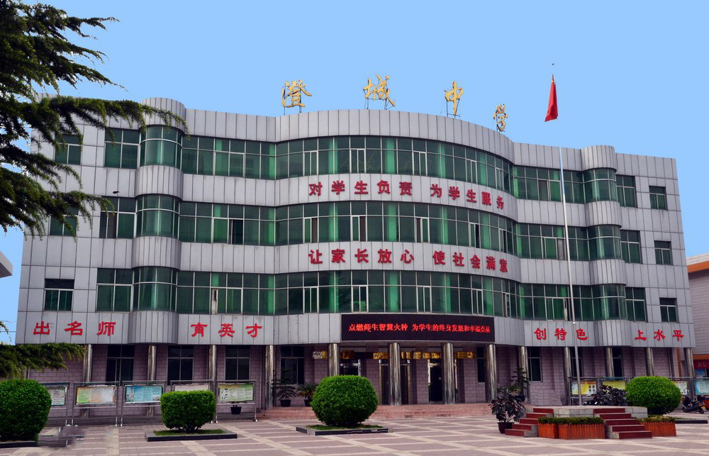 渭南前十名重点高中,陕西省渭南市所有的重点高中排名