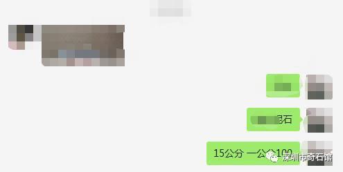 卖石头也能挣钱,石头计算方法公式
