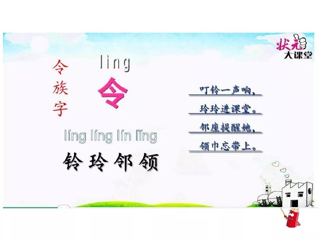 一年级语文园地五狐狸和乌鸦续编,部编版五年级语文语文园地一讲解