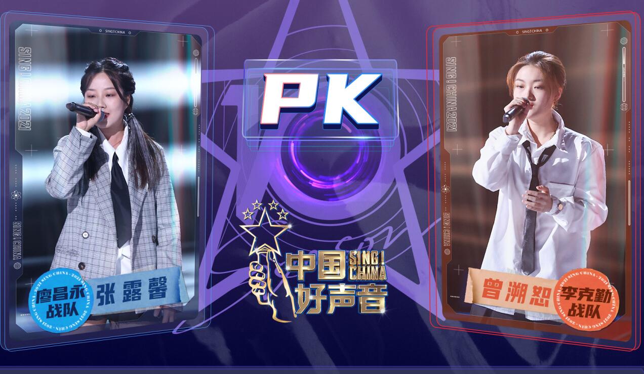 李克勤说话毫无保留，简直就是人间真实，冠军怕是要浮出水面了